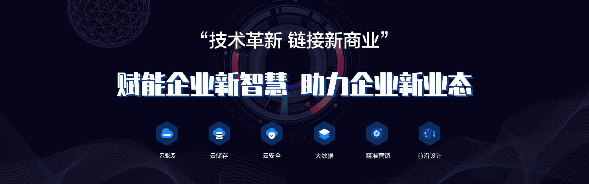 广州小程序打造组织